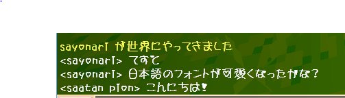 Minecraft統合版の日本語フォントを変えたい Qiita