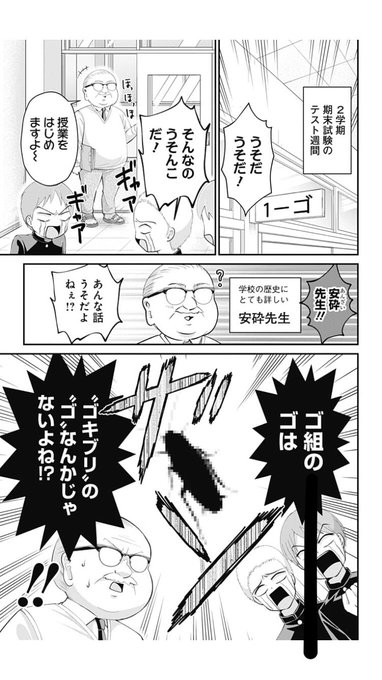 ハイリスクミッションセラピー最新話、更新してます(' ω`*)💛
めずらしく展開が進む回なのでぜひお見逃しなきよう…(' ω`*)
よろしくお願いします✨

もんでもんであの娘をすくえ!ばれたら終わり!?あの娘とぼくの絶対秘密の医療行為ラブコメディー!! https://t.co/PIhFovfTRR 