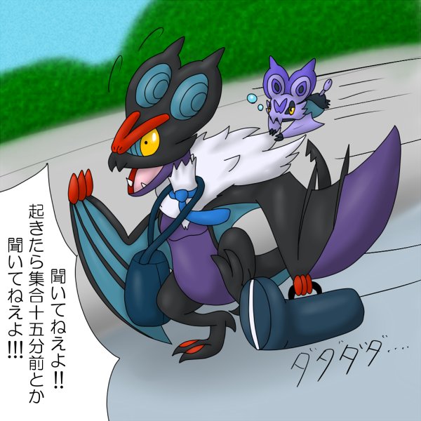 ふらい 企画のすがた オンバーン 漢字当て字して御羽庵 みはね いおり 弟の御羽渡 わたり も同じ命名パターン オンバーンだと翼で腕長いしトロンボーン上手そうという発想で生まれたキャラ 1限目は大概寝坊だし裸ネクタイと言うと怒る