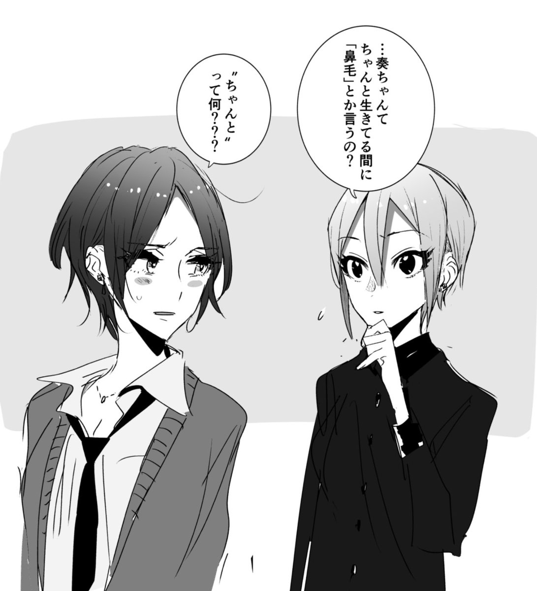 このあとちょっとだけ言った 