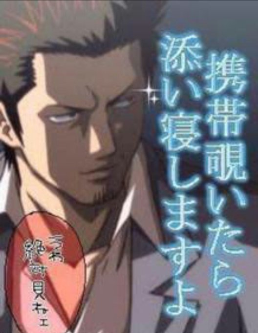 9月4日は近藤さんの誕生日のtwitterイラスト検索結果 古い順 9月4日は近藤さんの誕生日のtwitterイラスト検索結果 古い順