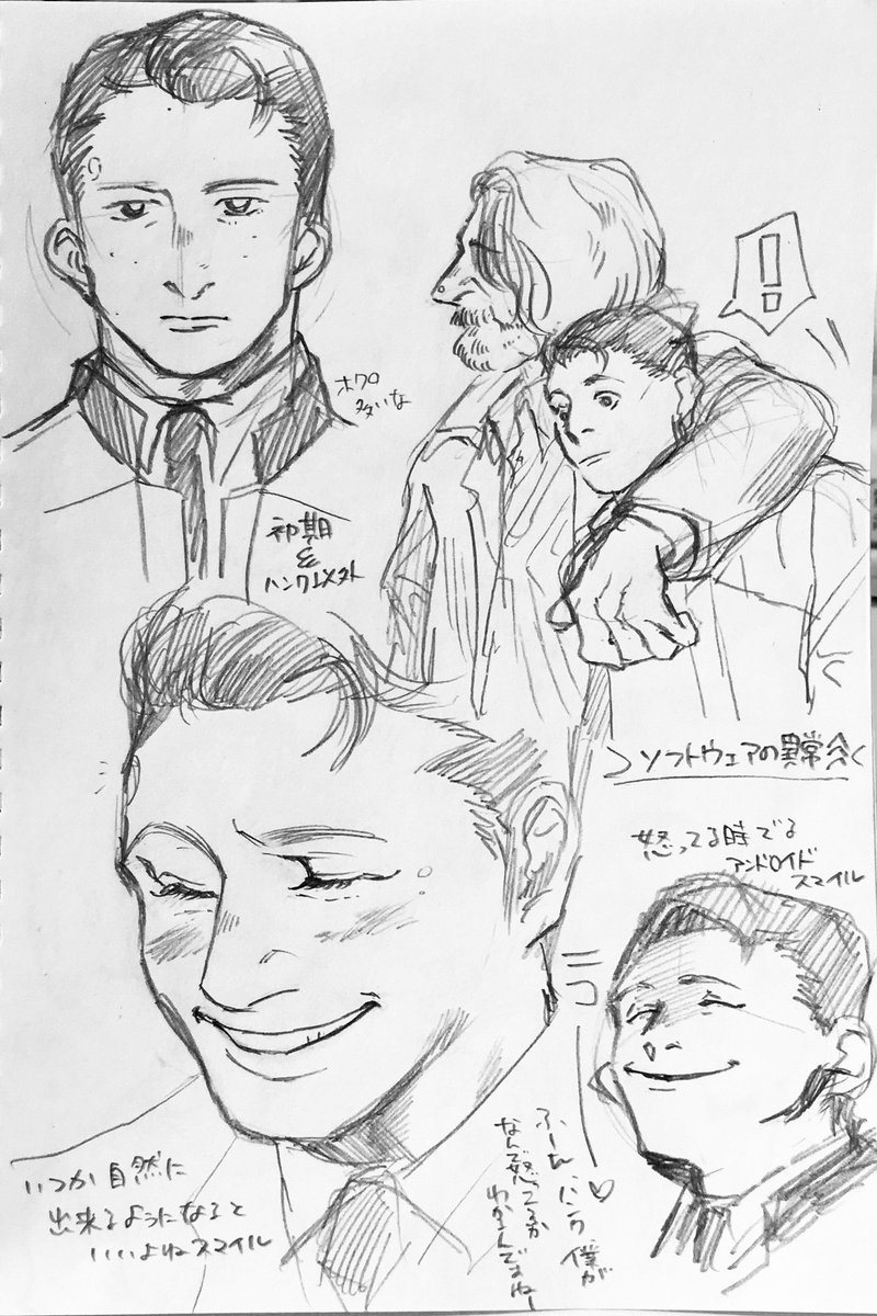 ハンコナ落書きまとめ
アナログ練習。ハンク色っぽすぎる・・・。
<#DBH><#ハンコナ> 