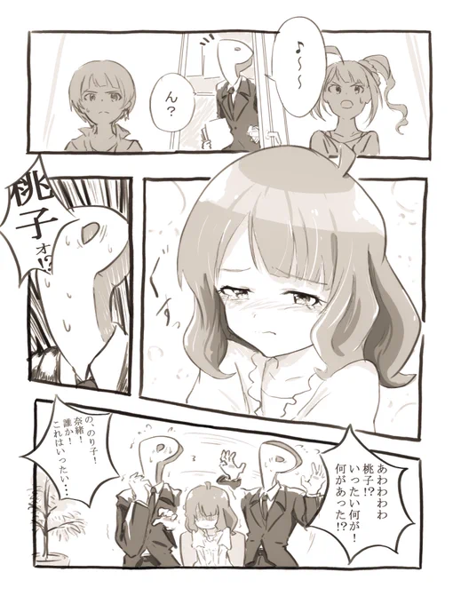 @tor_CCC あ、よろしかったらどうぞ^^ 