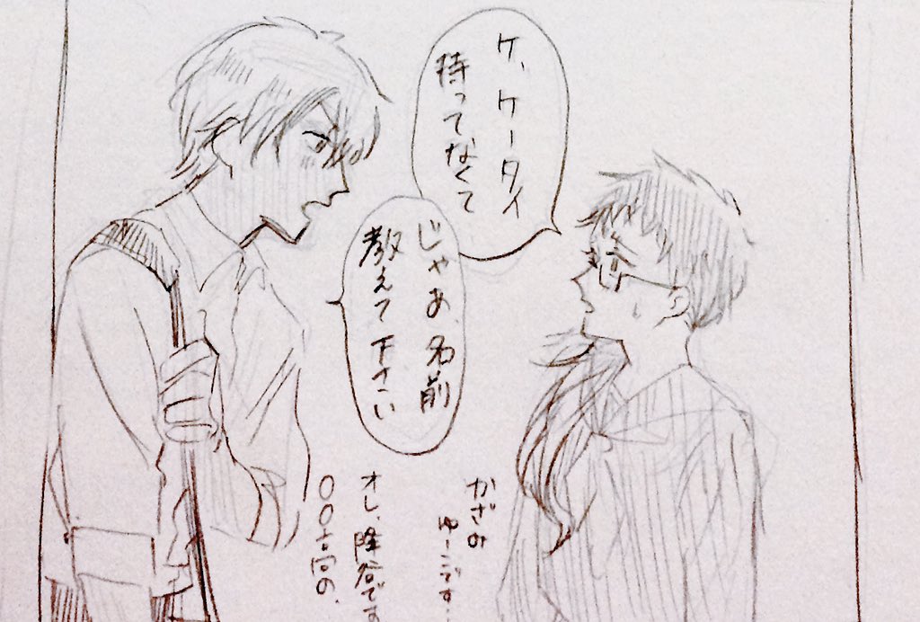 女体化、学パロ、降風!
いっぱい詰め込んだぞ...!!!! 