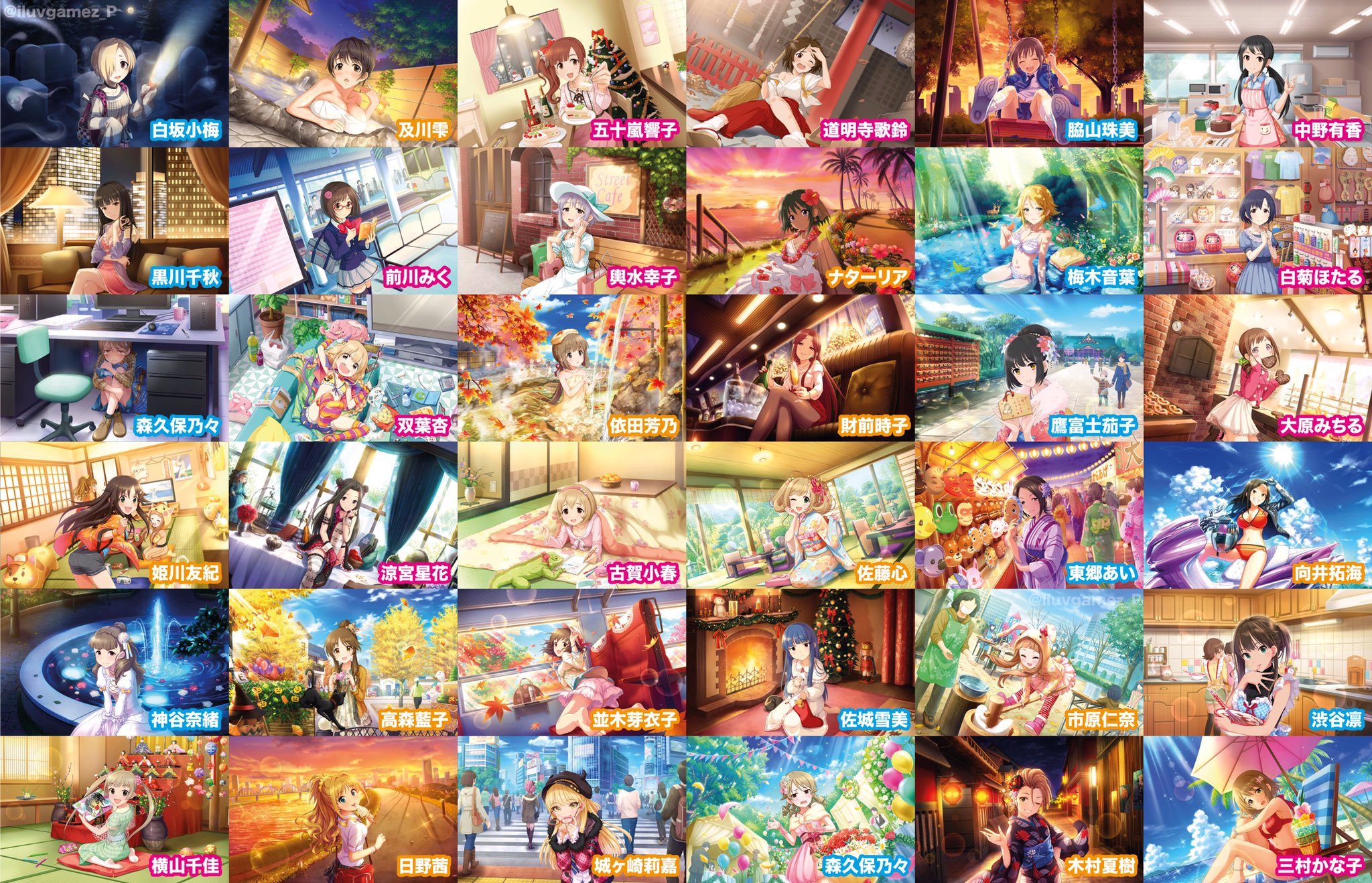 Iluvgamez デレステ プラチナスカチケで選べる限定srアイドル一覧 18 09 04 デレステ スカチケ プラチナスカチケ T Co Qs6zh9ppnq Twitter
