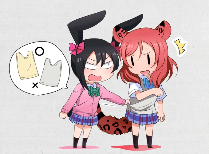 夏、終わらないで??? 