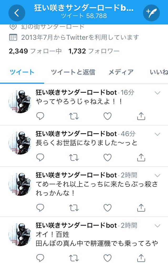 もさっち 狂い咲きサンダーロード どえらいぶっ飛びムービーだったぜ ツッコミどころ満載なのに謎の熱量でねじ伏せてる感じすげぇハイロー じゃねぇよ っていう独特の言葉遣いが面白すぎるwそしてロケ地めっちゃ川崎の工場地帯だったわw もさっち 狂い咲きサンダーロード どえらいぶっ飛びムービーだったぜ ツッコミどころ満載なのに謎の熱量でねじ伏せてる感じすげぇハイロー じゃねぇよ っていう独特の言葉遣いが面白すぎるwそしてロケ地めっちゃ川崎の工場地帯だったわw