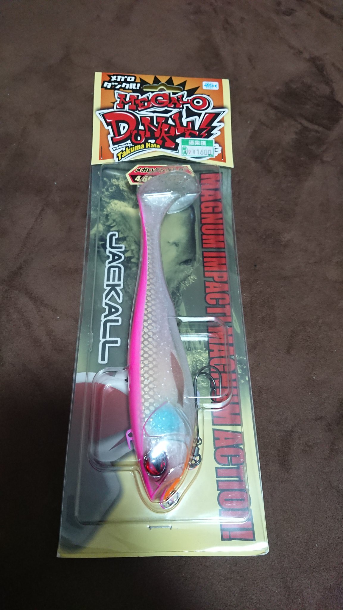 ﾒｶﾞﾛﾀﾞﾝｸﾙ Twitter Search Twitter