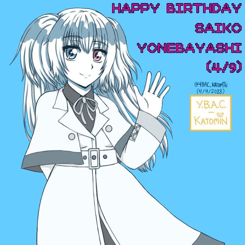 YBAC_Katomin's tweet photo. [4/9/2018]
才子しゃんハピバデ！💙🎮🎁🎂🎈🎉🎊
やっと1周年描いてたな…
Happy 1st anniversary of my Saiko's bday fanart!!
#YBACKatominDrawsFanarts
#TokyoGhoulre #トーキョーグールre #東京喰種re #SaikoYonebayashi #米林才子 #QuinxSquad #QsSquad #クインクス班 #米林才子生誕祭2018 https://t.co/CwL1NmyZpX