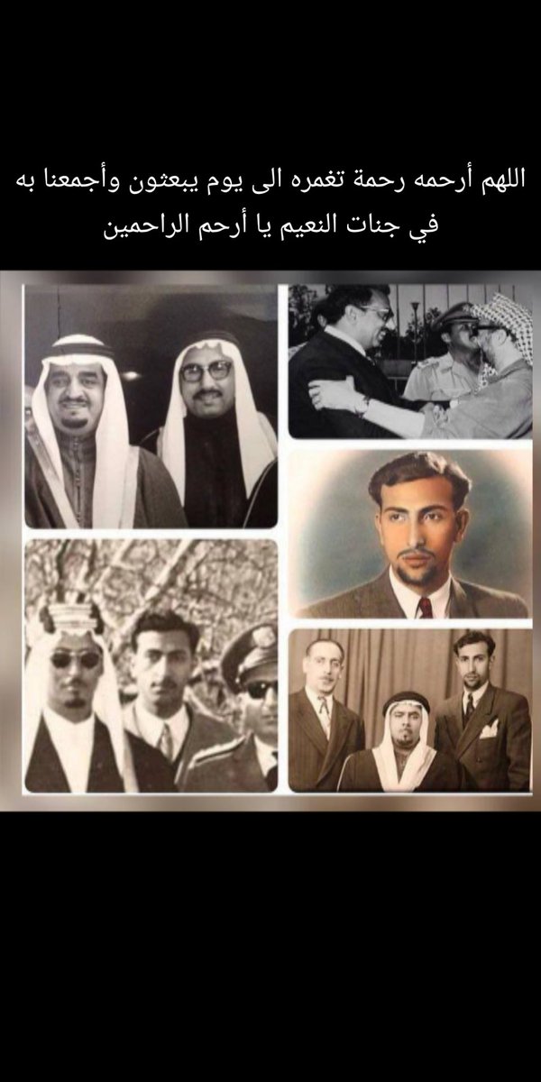 fto0om_tmem's tweet photo. @KSAMOFA الله يرحمك ويغفرلك يارب ويجعل قبرك روضة من رياض الجنة. https://t.co/aFtY6xGWNT