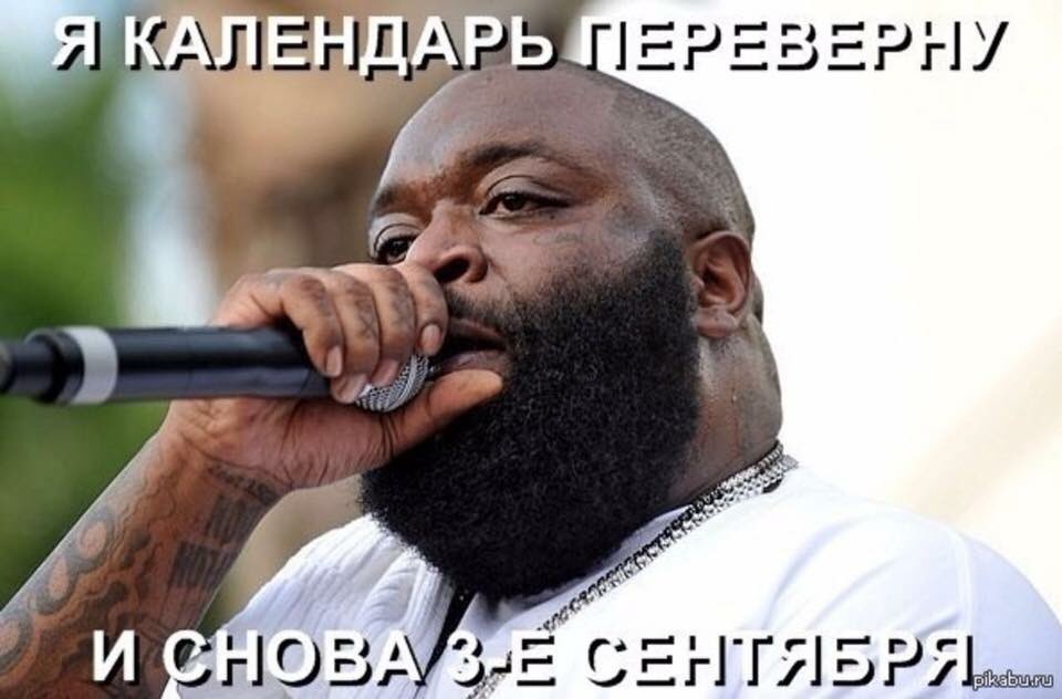 3 сентября картинки приколы, поздравления коллектива февраля