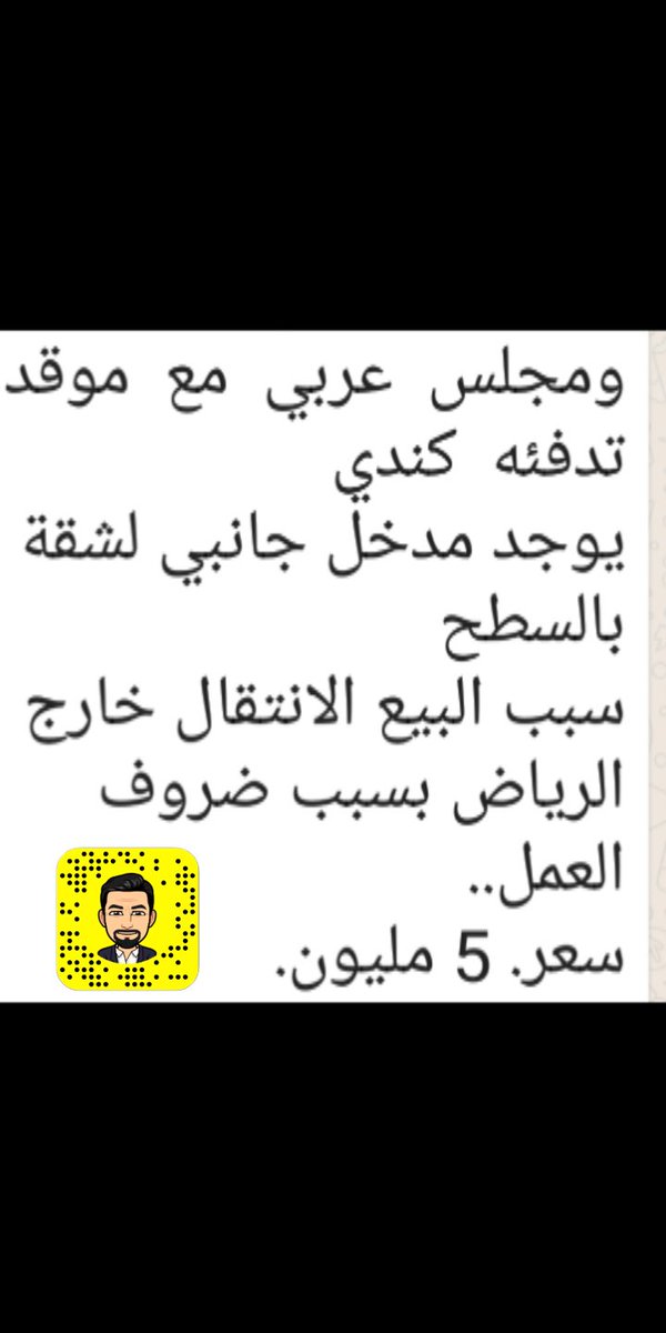 AbdullahPst's tweet photo. فيلا بحي قرطبه #فيلا_للبيع #فله_للبيع #فلل_للبيع #عقار #عقارات #الرياض #حي_قرطبه #شرق_الرياض #السعوديه #عقار_ستي #عقار_الرياض #عقارات_الرياض #طريق_الدمام #حي_المونسيه https://t.co/hiQ3avESNc