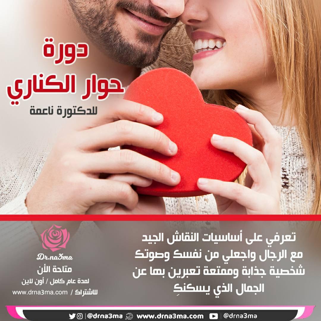 mryam1886's tweet photo. تعلمي فنون الحوار مع الدكتورة ناعمة 
https://t.co/2DYI9DXjaP
#تقوية https://t.co/LRlBu7bwz2