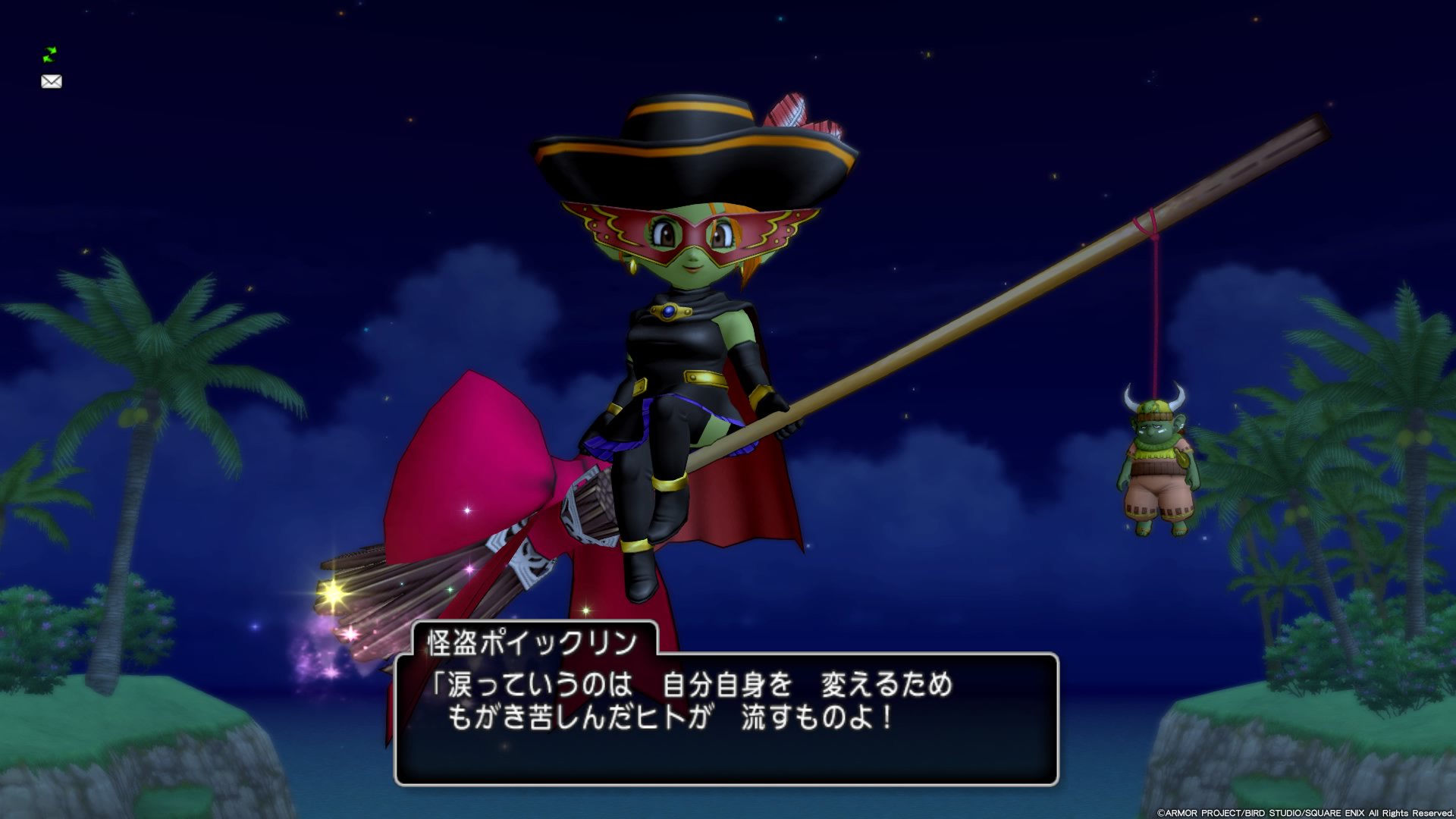 ゆり Dq10 11etc A Twitter ポイックリンクエやってきました ポイックリン可愛いくて好きです 話も面白かった ほうきにぶら下がってるのが 密かにダストンなのもポイント Dq10 Ps4share