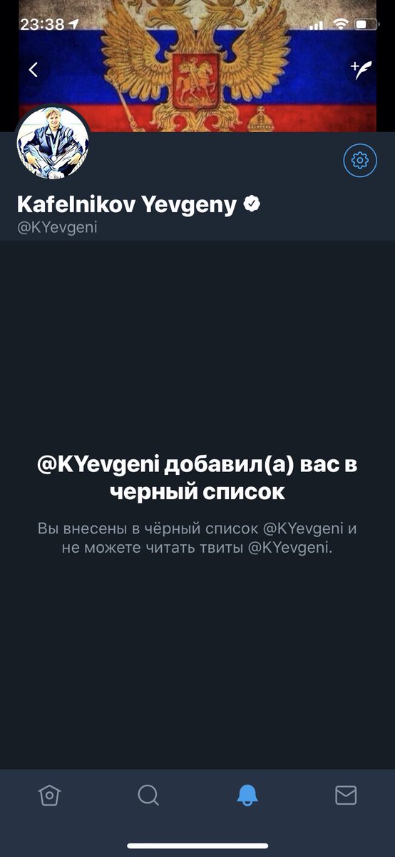 Кафель лопнул