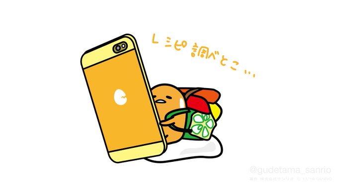 「スマートフォン ソロ」のTwitter画像/イラスト(古い順)