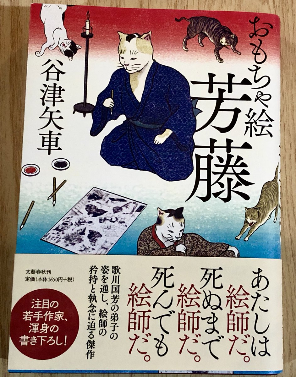 いとうけいすけ フリーアナウンサー スレッド全部読みました ๑ ᴗ 盛り上がりましたね 楽しかったです やはり浅田次郎 有川浩 高殿円 歴史小説ジャンルで伊東潤 安部龍太郎 谷津矢車 木下真輝 ミステリー 警察で誉田哲也 安東能明と行った