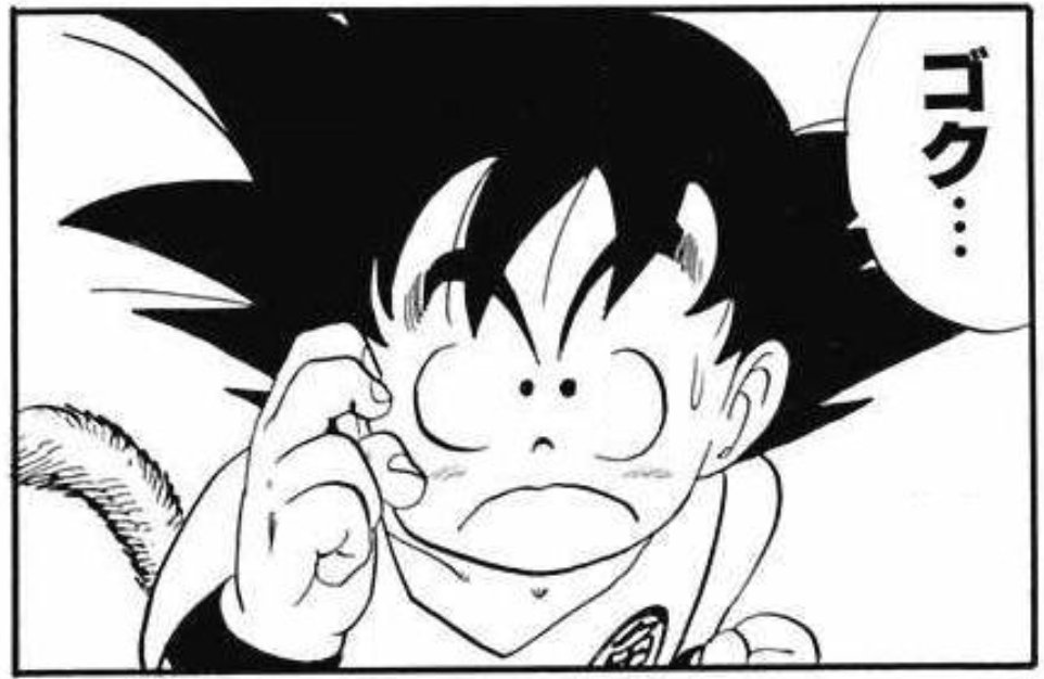 栄島智 Satoshi Eishima Twitter પર 初期の Dragon Ball ドラゴンボール で よく見た構え方 プロジェクトa のこの構えからヒントを得たんじゃないかな っと プロジェクトa の公開日と Dragon Ball の連載開始日を比較して勝手に推測する