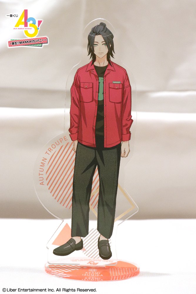 一番くじ Bandai Spirits Twitterissa 好評販売中 一番くじ A3 新生 Mankaiカンパニー C賞 は秋組新メンバー 泉田 莇 アクリルスタンド Https T Co Ptzdxtbh3q エースリー