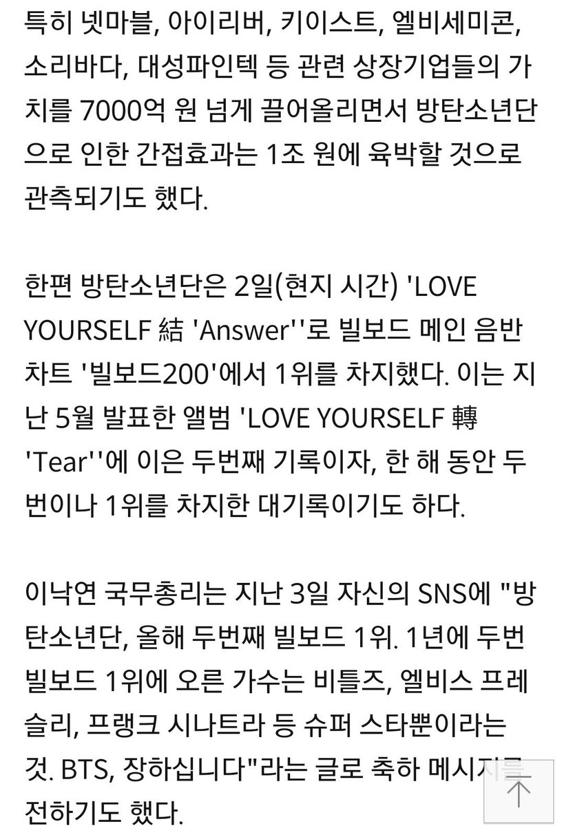 doolsetbangtan's tweet image. BigHit Entertainment is expanding office space by renting out 3 floors in a building located in Samsungdong, Gangnam. This will ensure adequate dance practice and vocal training rooms to better support the members of @BTS_twt. BigHit moves later this year.
naver.me/Gj4aJBVv