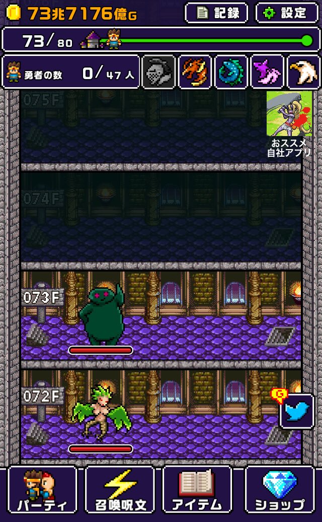 dox_2253's tweet photo. 魔王が世界の半分くれるってさ！もらいにいこうぜ！
アプリ：魔王「世界の半分をあげるって言っちゃった…」
https://t.co/s29hfoXwZd
#世界の半分 #Cybergate https://t.co/daiVJtiJIg