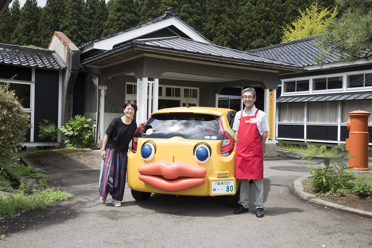木のおもちゃ美術館 木のおもちゃ美術館