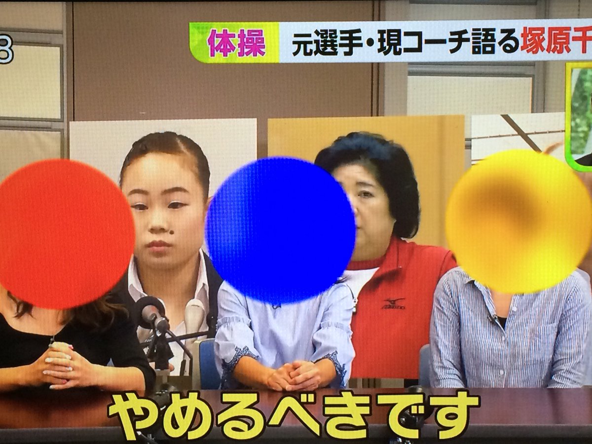 おくあき まさお 塚原光男擁護に お友達の五十嵐新潟大学名誉教授登場だが 本当の友達なら塚原の問題点を指摘すべきと思うが 応援団 この人がもっと前にブレーキかけていればこうまでひどいことにはならなかったのではないか いってみれば共犯者 塚原