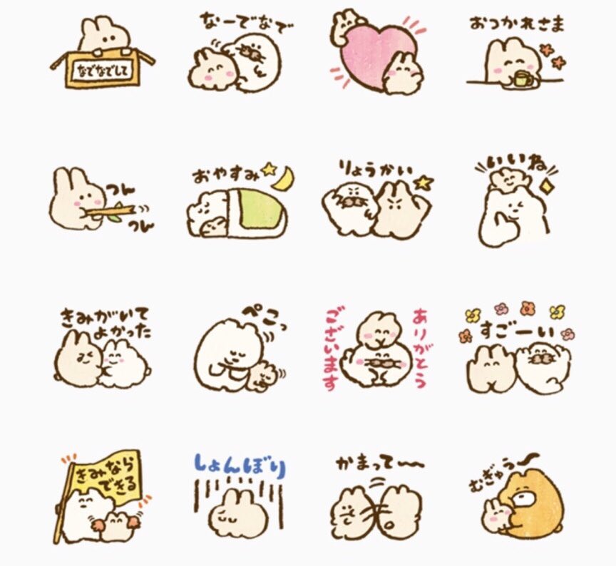 「【?無料LINEスタンプ配信?】
タウンワークさまとの
コラボLINEスタンプが」|もくもくちゃん🐰POPUP開催中のイラスト