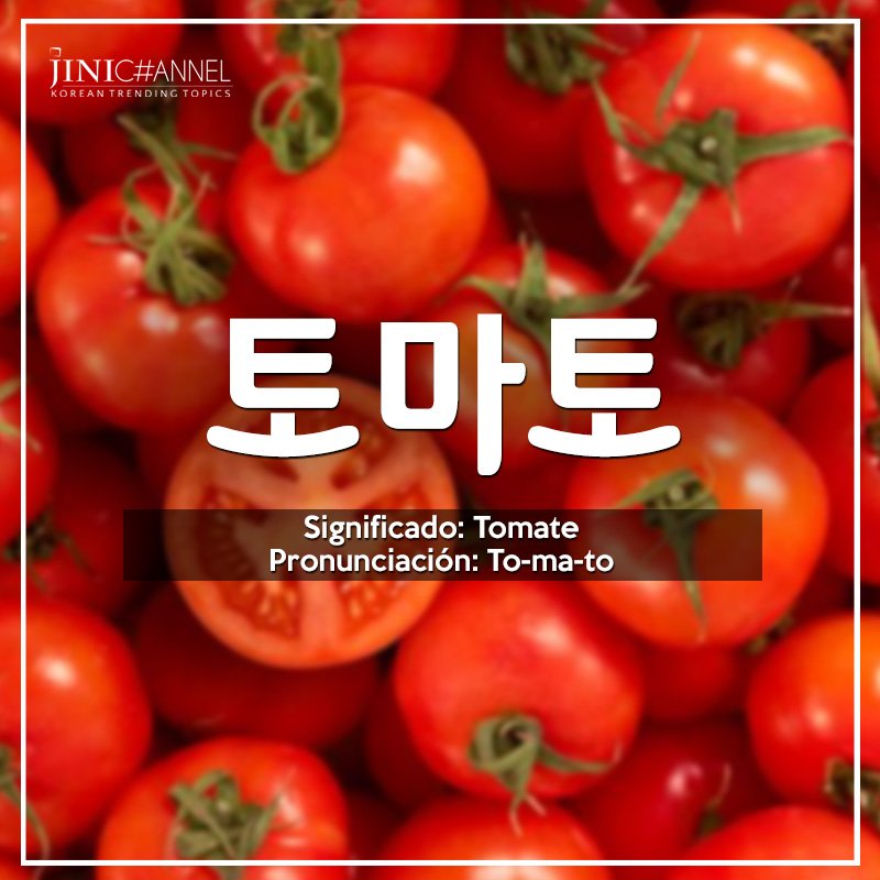 JiniChannel's tweet photo. 🇰🇷 ¿CÓMO SE DICEN ALGUNAS FRUTAS Y VERDURAS EN COREANO?  😄

🔹 Tomate — 토마토 — To-ma-to
🔹 Lechuga — 상추 — Sang-chu
🔹 Zanahoria — 당근 — Dang-gn
🔹 Papa — 감자— Gam-*cha
🔹 Cebolla — 양파 — Iang-pa

¿Cuál es su fruta o verdura favorita, #JiniChingus? 🤔 https://t.co/PGVLkbrfe6