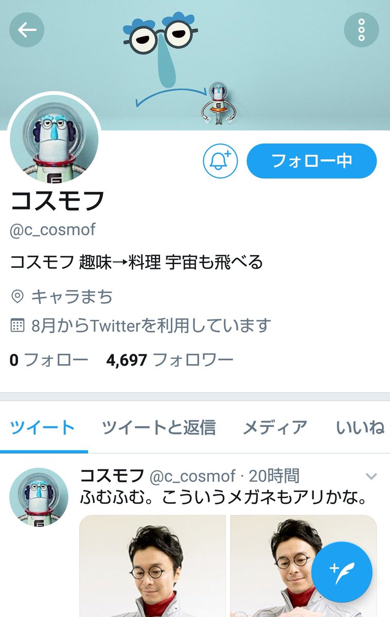mai_ichariba22's tweet photo. 美波ち���ん演じるモンジュウロウのフォロワーがいちばん少ない😭
美波ちゃんが悲しむ顔見たくないので皆様フォローをお願いします🙏 #浜辺美波 #モンジュウロウ #ドコモ新CM https://t.co/yGdYKkoQnC