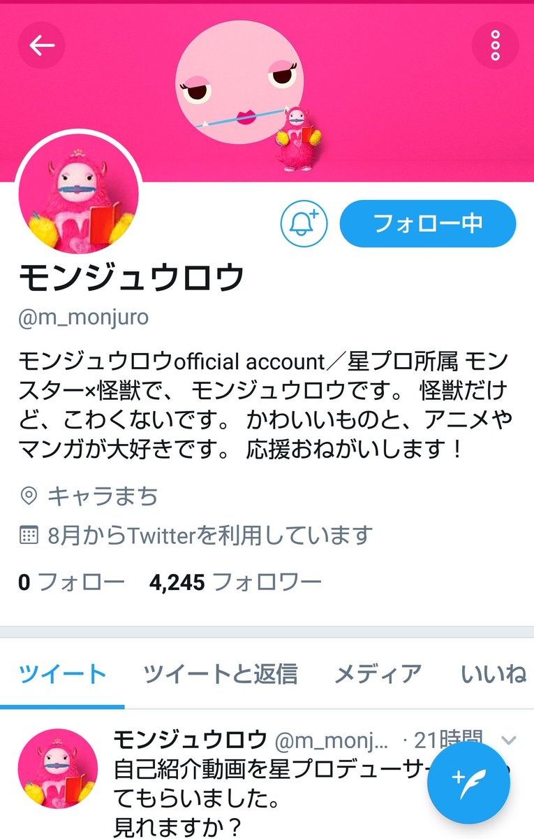 mai_ichariba22's tweet photo. 美波ち���ん演じるモンジュウロウのフォロワーがいちばん少ない😭
美波ちゃんが悲しむ顔見たくないので皆様フォローをお願いします🙏 #浜辺美波 #モンジュウロウ #ドコモ新CM https://t.co/yGdYKkoQnC