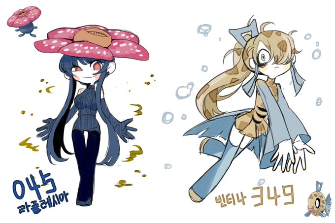 라플레시아, 빈티나 #포켓몬_의인화 Tweet Added By 포켓몬 의인화하는 박고봉씨 @Cookiemilkcream | Twuko
