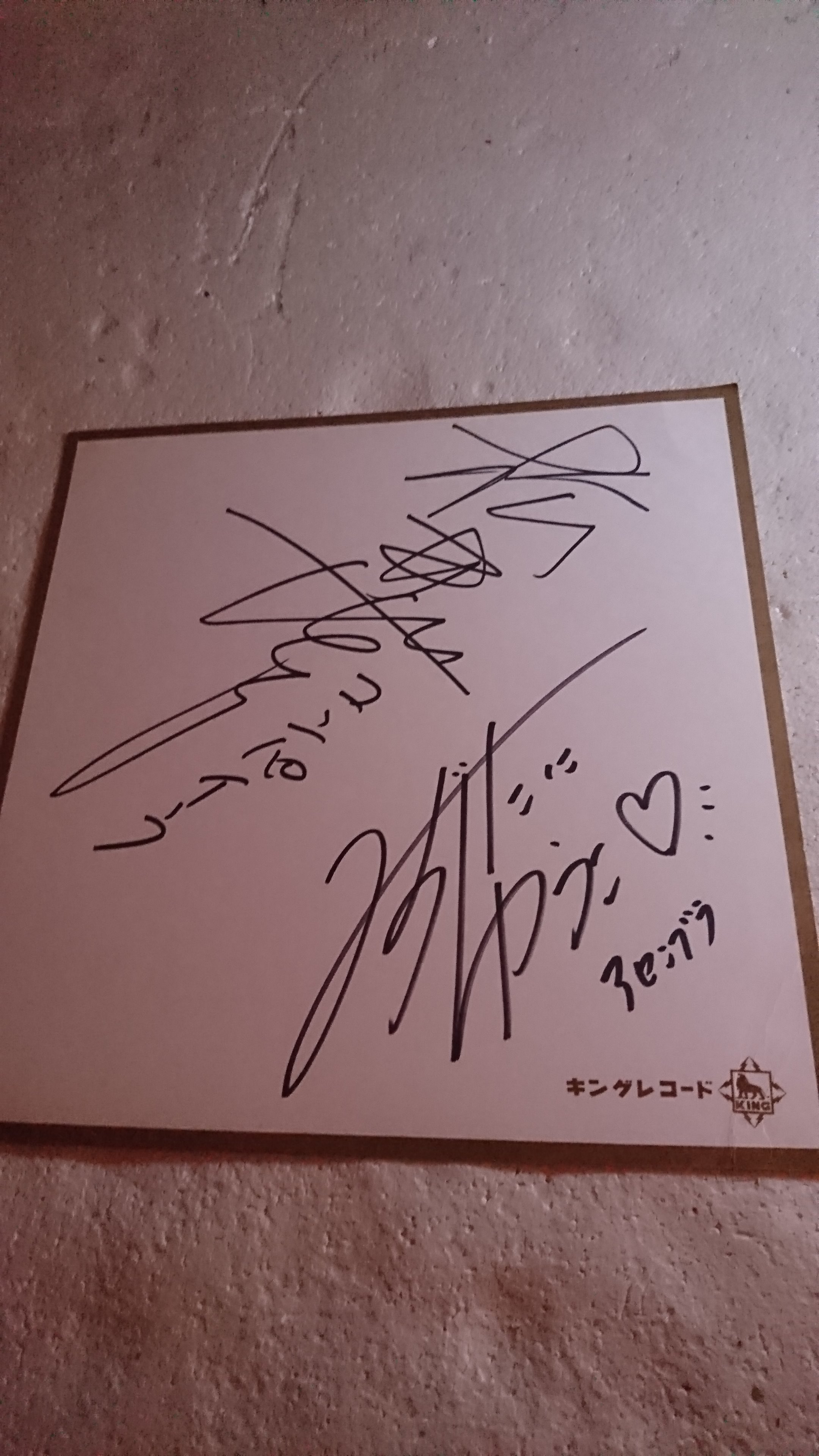 300円スタート ☆ 水谷優子 声優 サイン 直筆 色紙 ☆ 17cm 中型