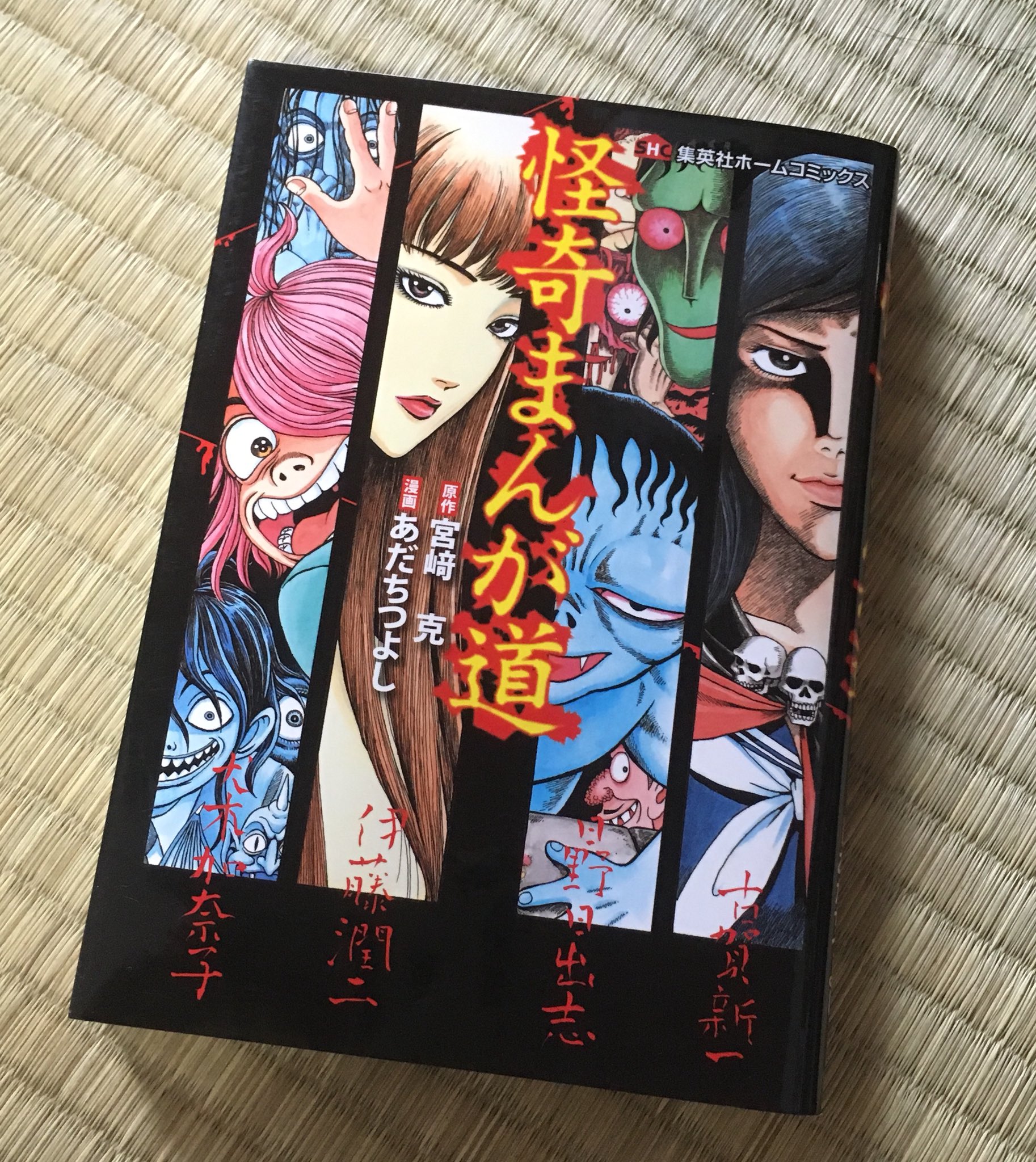 ｋ コスギ マンガ似顔絵 や っと あだちつよし先生の 怪奇まんが道 をゲットしました 日野日出志先生 伊藤潤二先生といった人気ホラー漫画家の自伝的内容で超お勧めです O いつか あだちつよし先生の作画でrenaや那須川天心といった