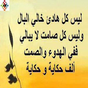 البـ در On Twitter يازمن العجايب وش باقي ما ظهر
