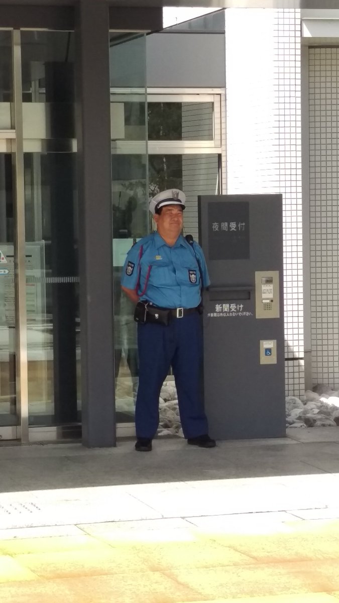 寺澤有 本日 金沢地裁を訪れたら 玄関に警備員が立っていました これまで警備員など見たことないので 裁判所職員にきいてみたら 7月から立っている 特に事件があったわけではない とのこと 金沢地裁で悪名高い手荷物検査が始まる日も近いかもしれ 寺澤有 本日 金沢地裁を訪れたら 玄関に警備員が立っていました これまで警備員など見たことないので 裁判所職員にきいてみたら 7月から立っている 特に事件があったわけではない とのこと 金沢地裁で悪名高い手荷物検査が始まる日も近いかもしれ