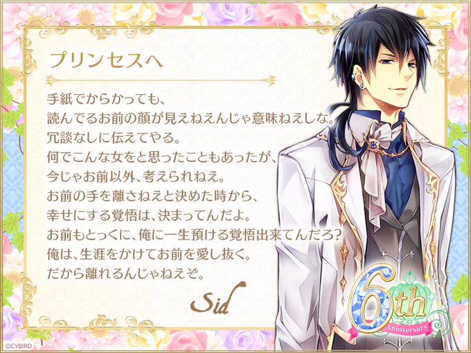ユニーク100 プリ シド 無料イラスト集 ユニーク100 プリ シド 無料イラスト集