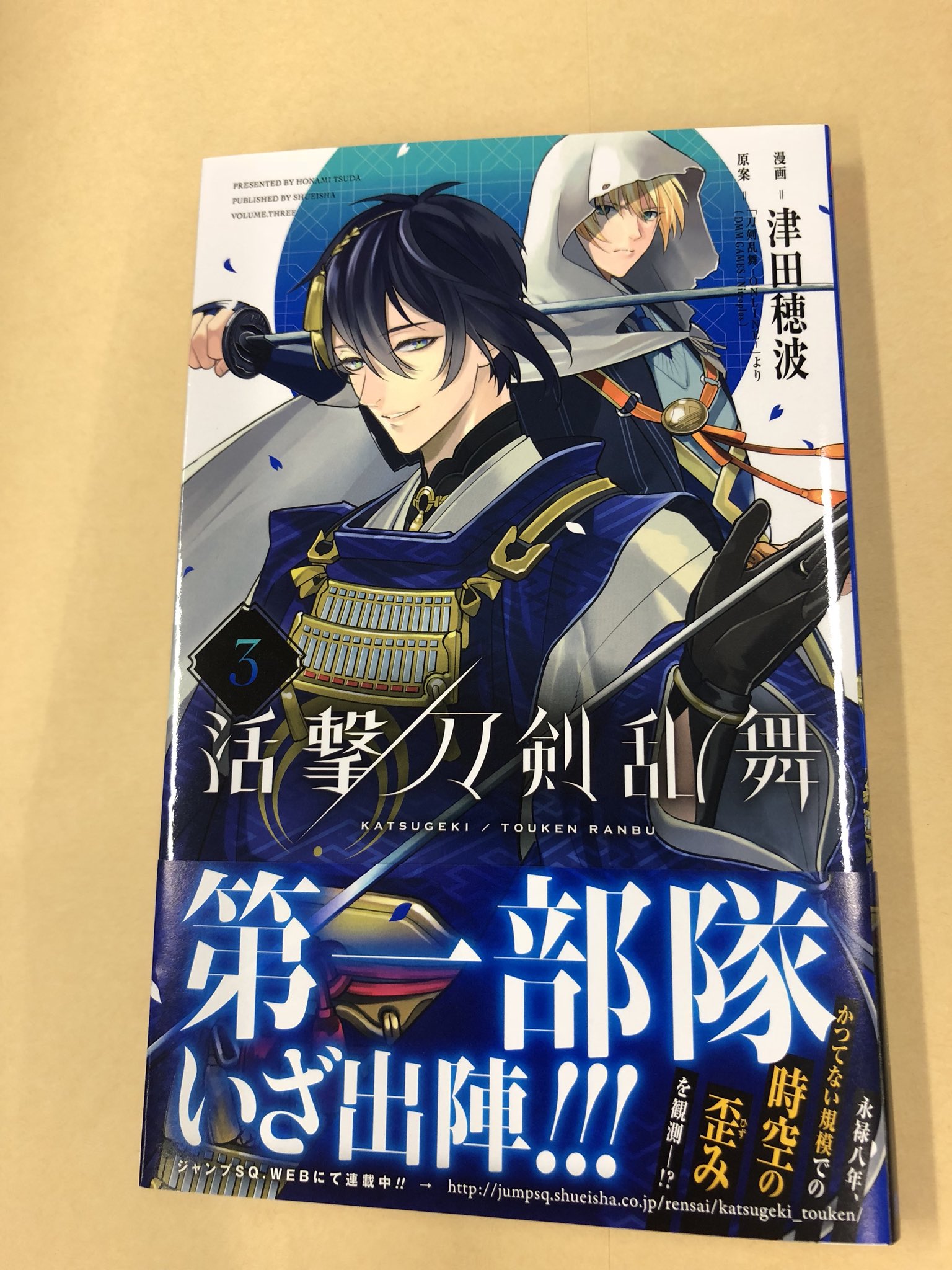 23l ★ay 活撃 刀剣乱舞 本編原画集セット 特製スリーブ付き ufotable в X: „「活撃 刀剣乱舞」 全編網羅 原画集＋躍動線画