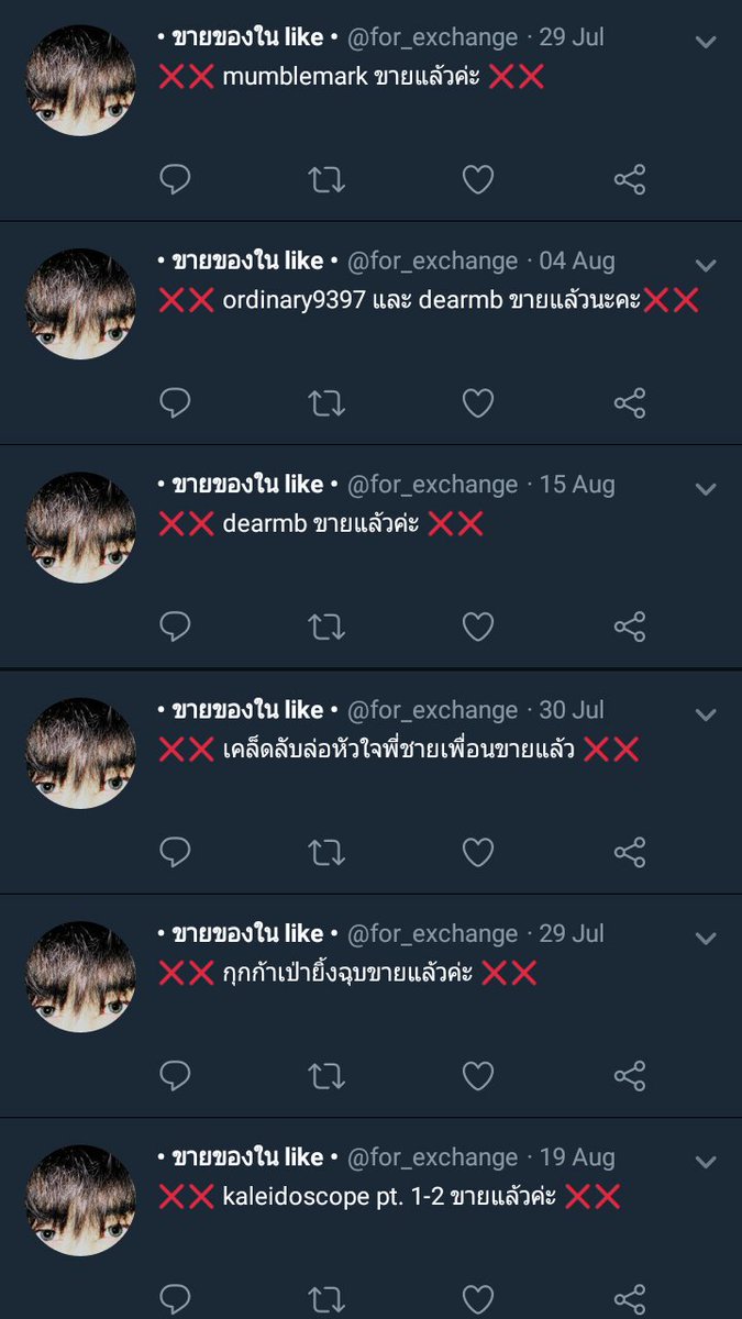 • 😊 • tweet media