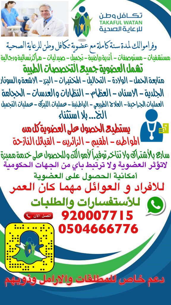 #وظائف #اخبار #منوعة tweet media