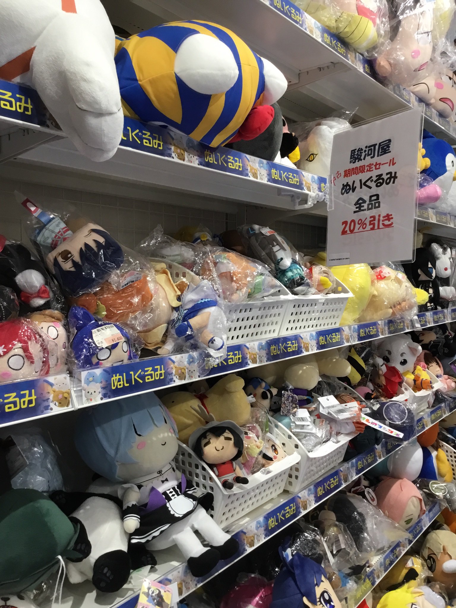 駿河屋新宿マルイアネックス店 なんと ぬいぐるみのseleです 中古の商品1000円以下は50 引き 1000円以上は 引き クッションもやっちゃいます 中古の商品全て50 引きです お目当ての商品お迎えに来て下さいね 期日未定です お早めに