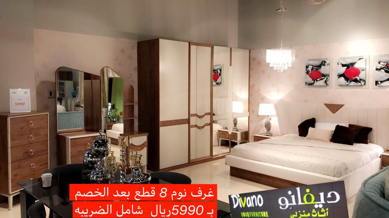 لايف الرياض En Twitter معرض ديفانو للاثاث مجمع شرق الحمراء حي الحمراء طريق خالد بن الوليد بين طريق الامام وطريق الملك عبدالله اوقات العمل الفتره الاوله من 09 00ص حتى12 00م الفتره الثانيه