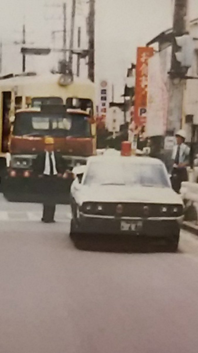 y30vip Twitterissa 妻沼展示館内資料館に展示中の写真から 東武熊谷線を引退した列車を輸送中の三菱フソウfシリーズの先導車は なんと現役のケンメリパトカー 昭和58年当時で既に古い現役パトカーだったのでは この時期は西部警察パート3やよろしく y30vip Twitterissa 妻沼展示館内資料館に展示中の写真から 東武熊谷線を引退した列車を輸送中の三菱フソウfシリーズの先導車は なんと現役のケンメリパトカー 昭和58年当時で既に古い現役パトカーだったのでは この時期は西部警察パート3やよろしく