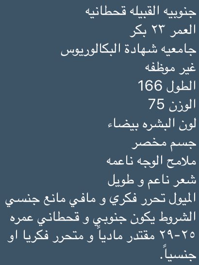 #خطابة #خطابة_متحررين #سعوديات_نطلب_اسقاط_الولايه788 #لو_الزمن_يرجع