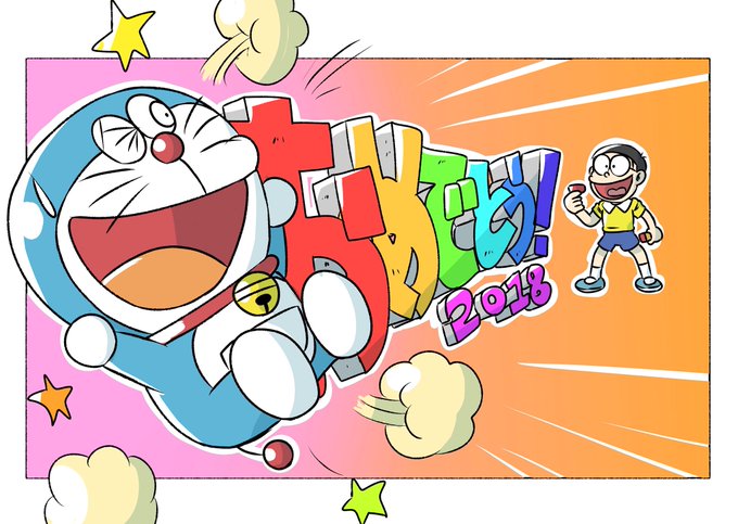 ドラえもんの誕生日のtwitterイラスト検索結果 古い順 ドラえもんの誕生日のtwitterイラスト検索結果 古い順