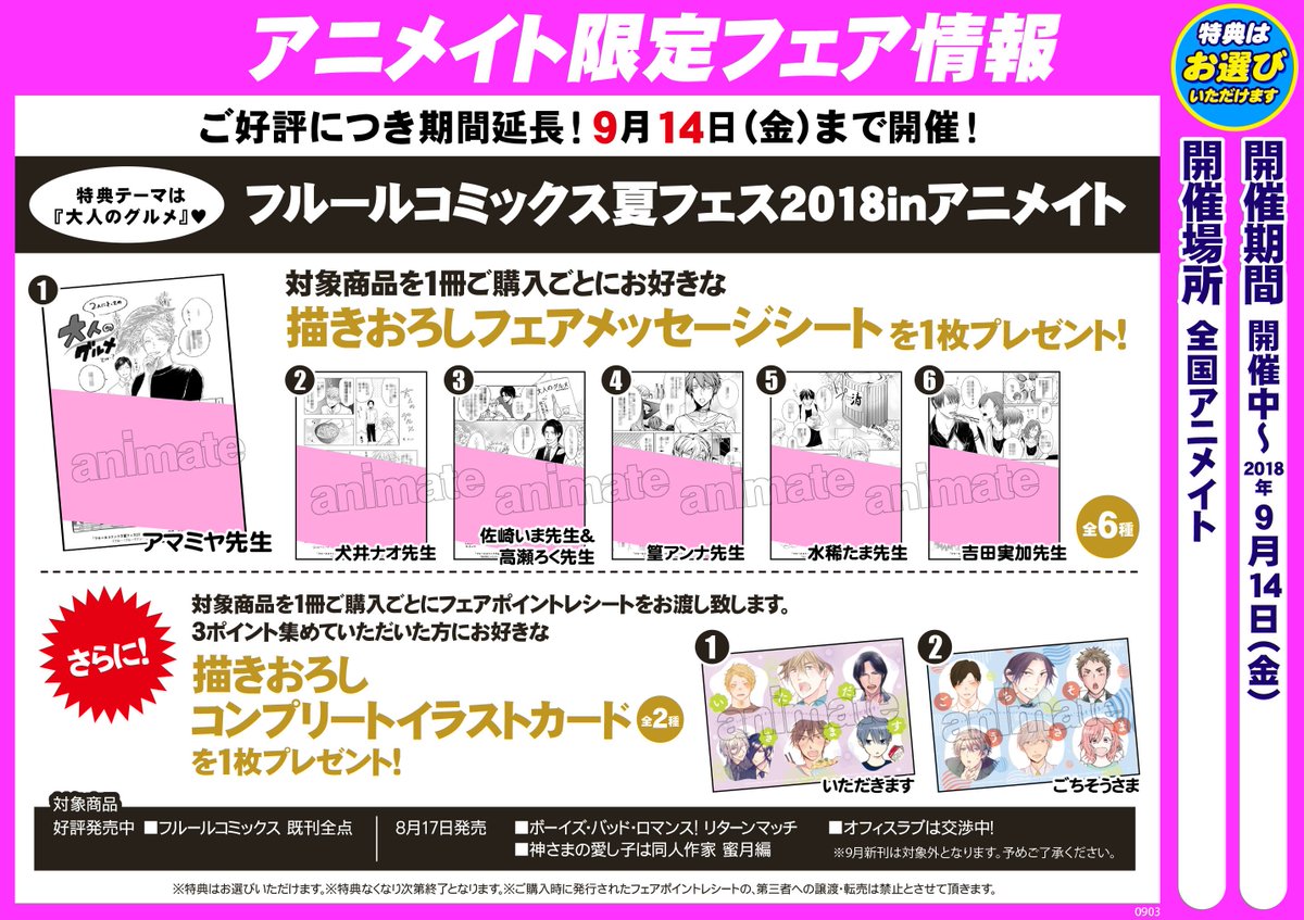 半額SALE/ 交渉中につき購入禁止. asakusa.sub.jp
