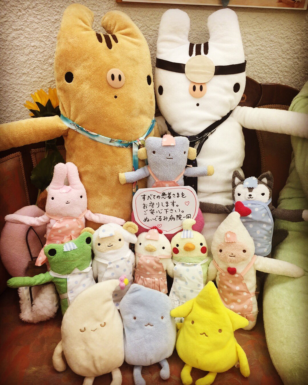 ぬいぐるみ病院 フモフモランド Sur Twitter ぬいぐるみ病院です 今 大阪のぬいぐるみ病院周辺に 台風さんが向かってきていますが 患者様は全員お元気です 本日はご不安なお気持ちにならないよう よりリラックスしてお過ごしいただけますよう スタッフ一同