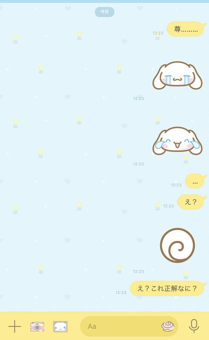 絵文字のtwitterイラスト検索結果 古い順 絵文字のtwitterイラスト検索結果 古い順
