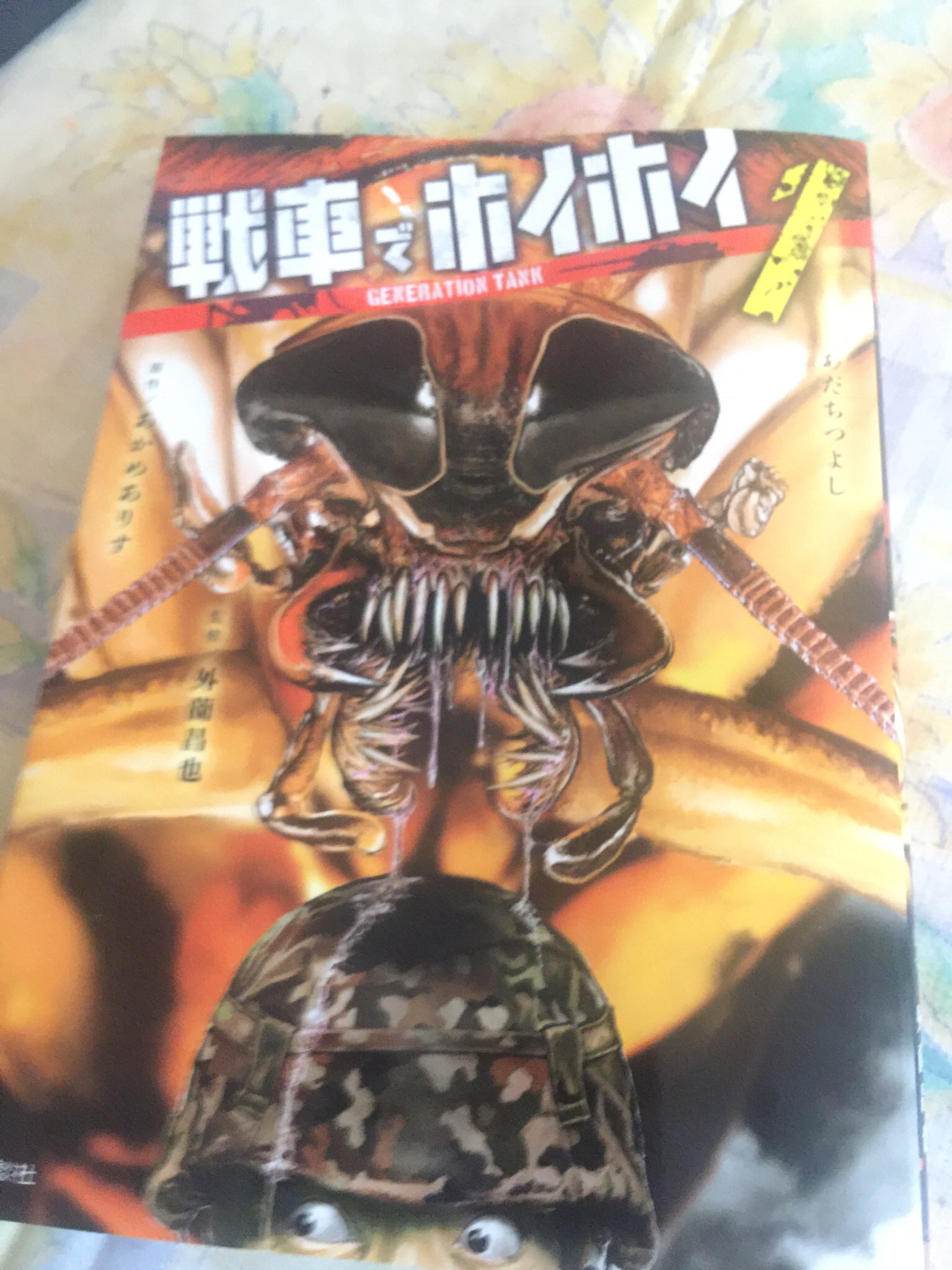 スナフキン Hurtlocker 戦車でホイホイ 1 これこれ これだよ 巨大昆虫バグの群れに襲われる スターシップトルーパーズ 廃墟の街で戦いながらのサバイバル 学園黙示録 74式戦車を移動手段にして 目的地を目指す エルフを狩る物たち 戦車