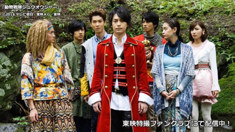 東映特撮ファンクラブ Ttfc コラム配信 本日はジュウオウジャーvsゴーカイジャー と題し 動物戦隊ジュウオウジャー 16年 を紹介 ファンクラブオリジナルコラムは24時間無料 アプリをチェック T Co 3cvc68bodp Ttfc 12 30 Jst